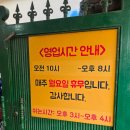 우렁각시국수맛집 | 제주 가성비 맛집 오양손칼국수 콩국수 비빔밥 도민 추천 주차 웨이팅 정보