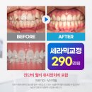 바른라인치과의원 이미지