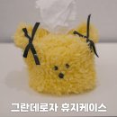 그란데로자 네이버블로그