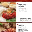 강경불고기강화점 네이버블로그