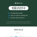 대리가설재
