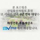 목동힘찬병원 주차장 및 매점 | 이대목동병원장례식장 비용 주차장과 가는길 장례 입관 절차까지 안내드립니다