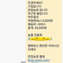 (주)큰집 이미지