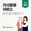선우고용서비스