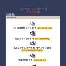 시작제주독서실