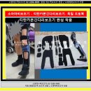 소망의수족보조기 이미지