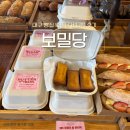 서초대로7길 38 (1) | [대구 진천동] 내돈내산 대구 빵집 보밀당 버터떡 후기 겉바속쫀 인정 진천동 맛집