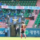 k리그 포항 대 인천 인천서포터들의 어린이날 이벤트 이미지