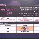 (주)성광밴드 이미지