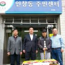 감동경로당 이미지