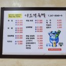 이조왕족발 이미지