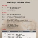 전국수리무용콩쿠르 이미지