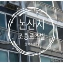 조흥로즈빌 이미지