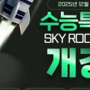 에스영어전문학원