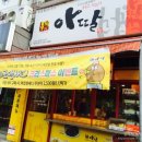 아딸세교점 네이버블로그