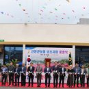 산청군농협생초지점 이미지