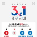 365웰정형외과의원 이미지