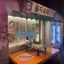 자유로14번길 이미지