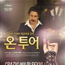 앨버트투어 이미지