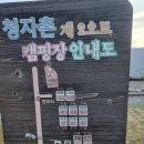 한국오토 | 강진 청자촌 오토캠핑장 방문 후기