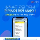 서산전자