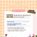 서울파크 - 춘천시 상천3길 11 | 서울파크