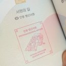 영남종합정비 | [서원의 길] 왜 한국에서 가장 아름다운 서원이라 할까? 안동 병산서원 방문 솔직 후기 👀