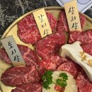 화로우숯불소고기전문 이미지