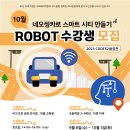 금천엔지니어 이미지