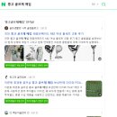 921 | 금산 중고 골프채 매장 jpx921 매입하고 p790 아이언 교환 후기