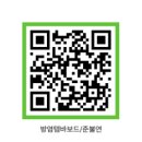 [건축자재팀버 이용후기]세이브존 성남점 방염템바 직각 인테리어 공사 완료(by.다건축인테리어)
