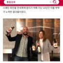 마초맨 | 까사로호 마초맨 와인 데일리 프리미엄레드와인