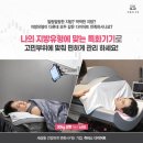 정릉72 | [석계헬스장] 정형돈처럼 운동없이 단기간 20kg 가능해? 가능해!