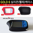 골드상사