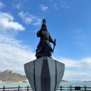 이순신대교 전망대 | 목포] 1박 2일 겨울 전라도 여행 1일차 (2) : 목포해상케이블카 고하도 전망대 이순신 동상 용머리 포토존