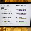 페이지드커피