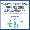 회룡치과의원 이미지