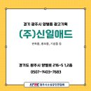 신일광고기획 이미지