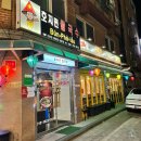 하남대로783번길 이미지