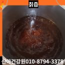 성산건강원 - 광양시 광영로 128 | 성산건강원