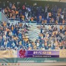 광주FC 아시아 챔스리그 8강 진출 이미지