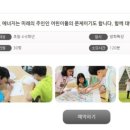 두꺼비 클럽 이미지