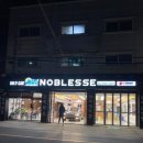 가드워시 이미지
