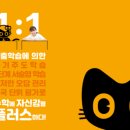 미래엔영어수학포천학원