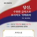 삼성회관 이미지