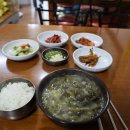 청도추어탕 이미지