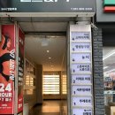 세븐일레븐 서면중앙점 이미지