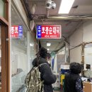조박사 분식 이미지