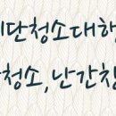산내8단지공인중개사사무소 이미지
