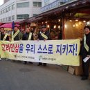 고려인삼 이미지